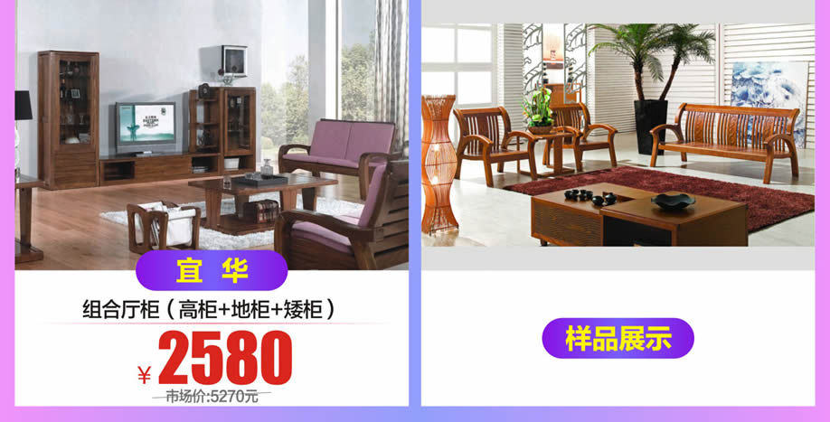 1528451497502697.jpg 实木9.jpg